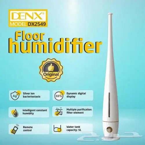 فواحة دينكس 5 لتر 2