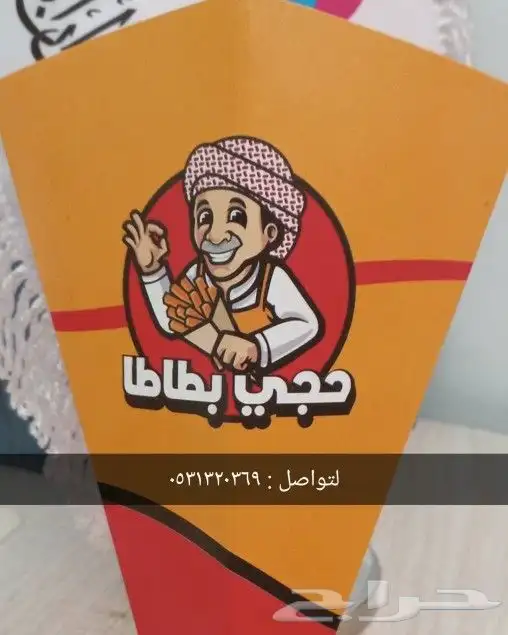 طباعه اكياس طباعه بوكسات طباعه أكواب ختم كروت ستكر مطبعه 4