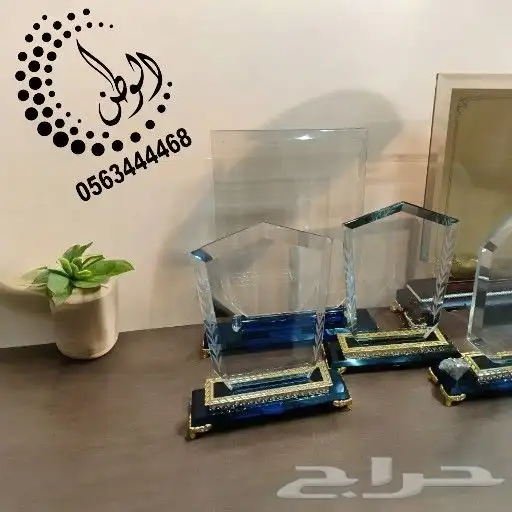 وكاله الوطن الذهبي للدعايه والاعلان والطباعه حي الرصيفه خلف 8