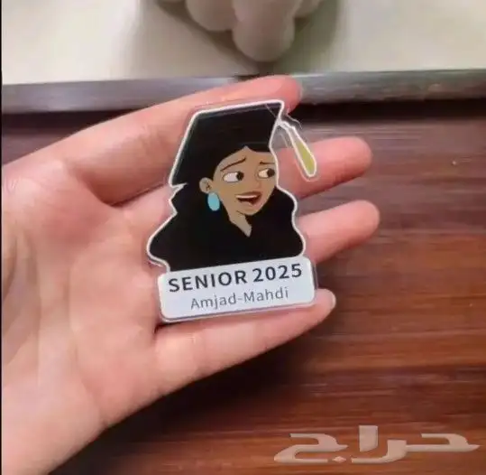 هدايا بروشات تخرج 2025 1