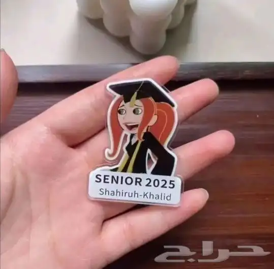 هدايا بروشات تخرج 2025 0