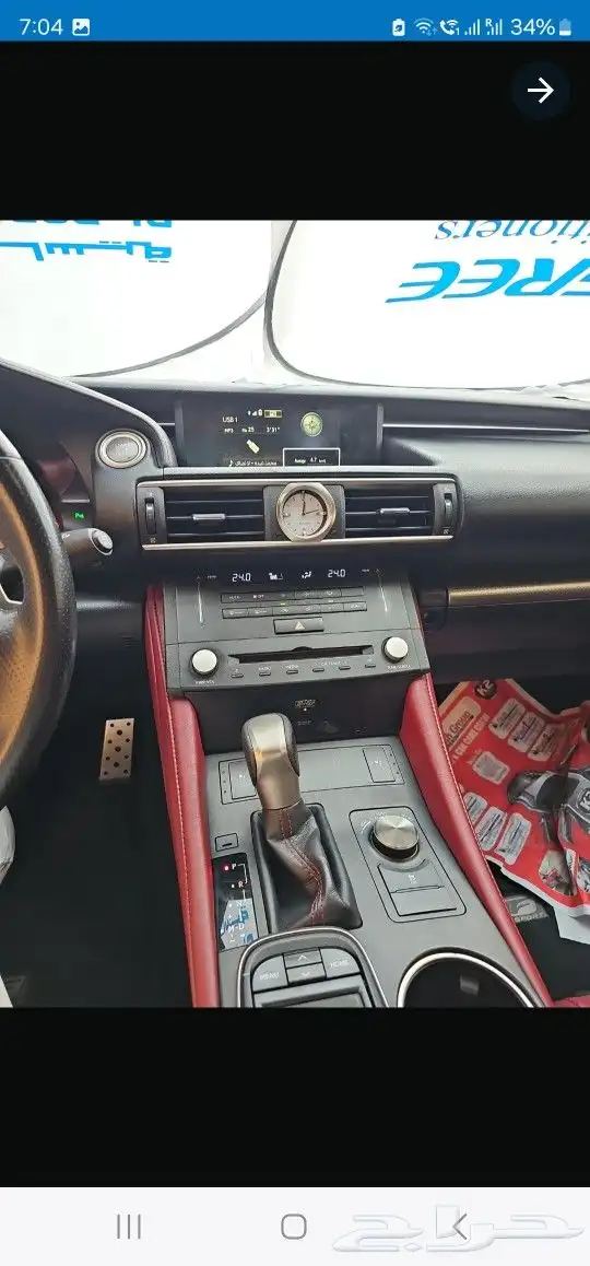 لكزس RC 350 F 2015 4