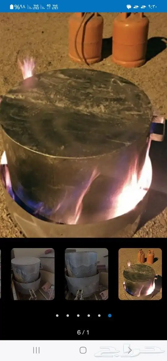 برميل مندي غاز وسط 0