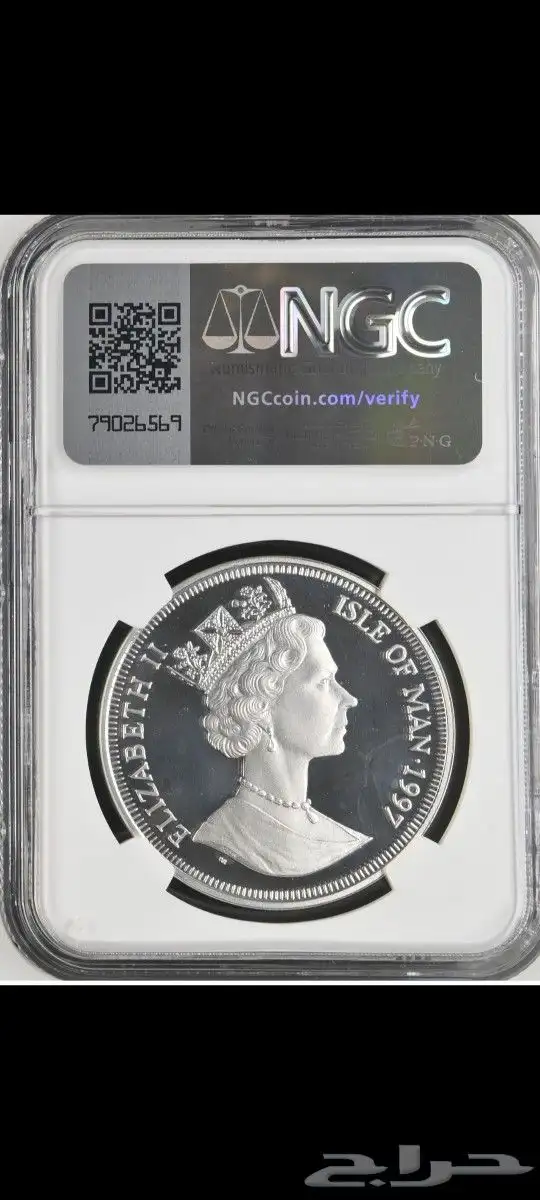 الهجرة النبوية الشريفة فضة خالصة 1