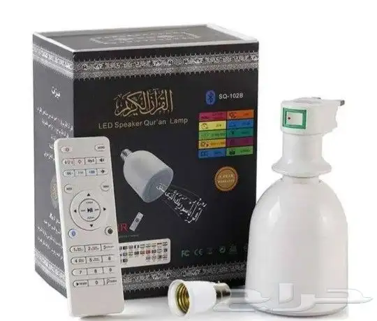 مصباح وسماعة قرآن الكريم 0