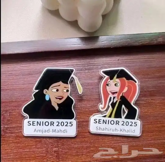 هدايا بروشات تخرج 2025 2