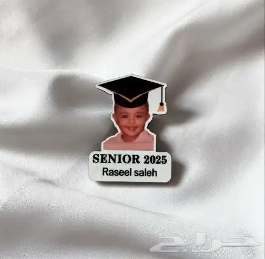 هدايا بروشات تخرج 2025 14
