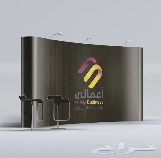 طباعة مستلزمات المعارض باك دروب بوب اب بوثات _لاما_معلقات 0