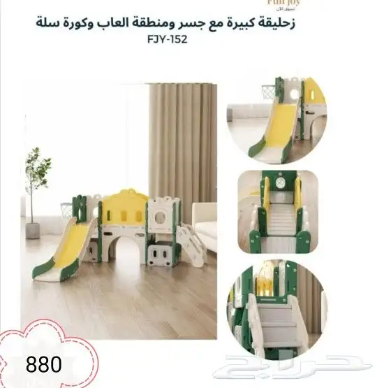 العاب مراجيح وزحاليق 11