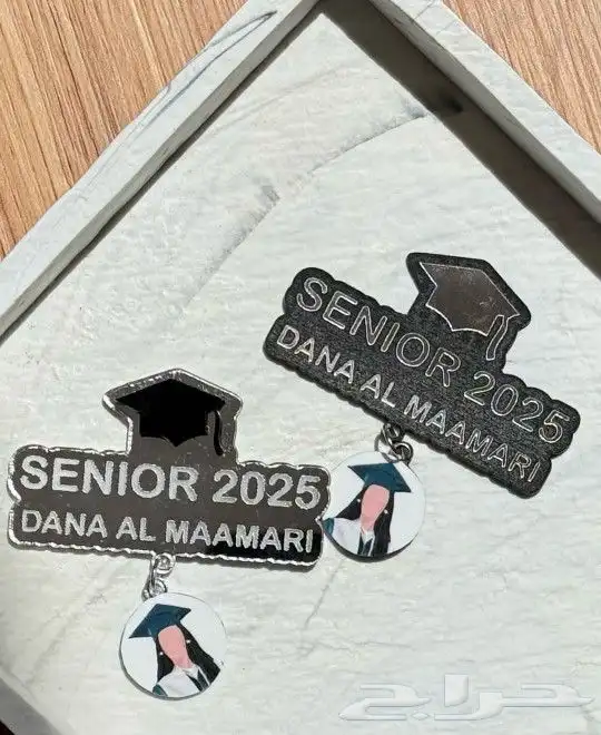 هدايا بروشات تخرج 2025 10