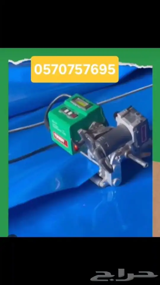 بلاستيك بحيرات احواض زراعية اسماك عازل للمقاولات 6