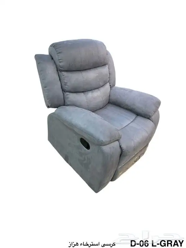 كراسي استرخاء 9