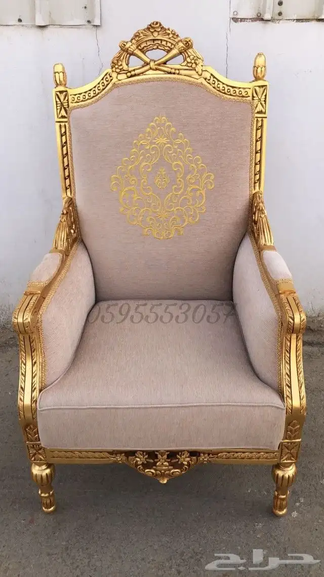 تفصيل كنب كلاسيكي فاخر تفصيل كراسي ملكية 1
