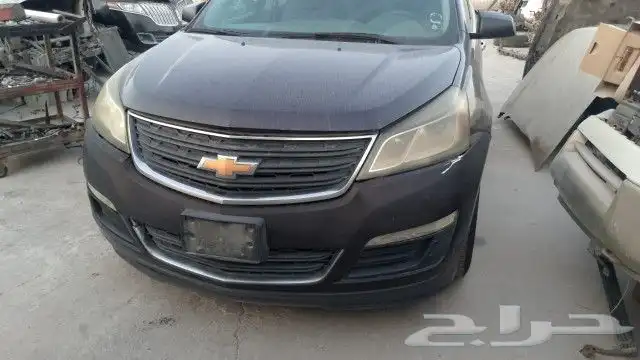 ترافيرس 2015 0