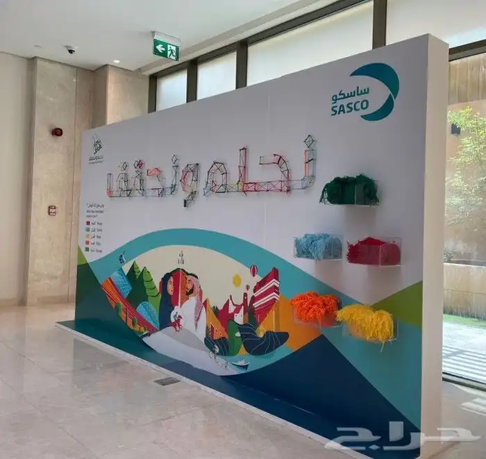 طباعة مستلزمات المعارض باك دروب بوب اب بوثات _لاما_معلقات 5