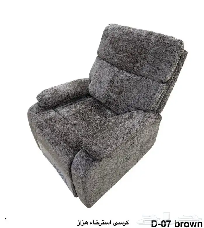 كراسي استرخاء 7