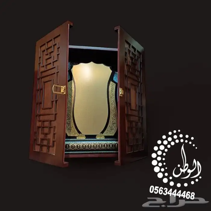 وكاله الوطن الذهبي للدعايه والاعلان والطباعه حي الرصيفه خلف 1