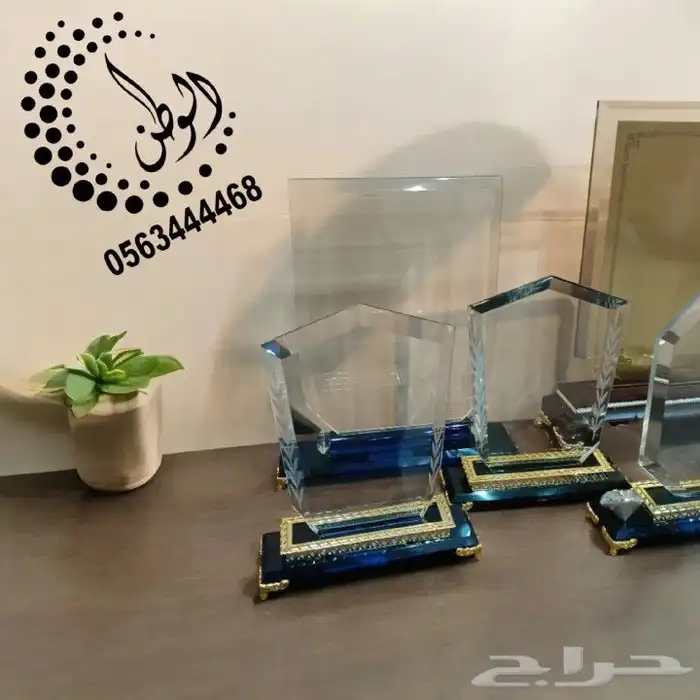 وكاله الوطن الذهبي للدعايه والاعلان والطباعه حي الرصيفه خلف 2