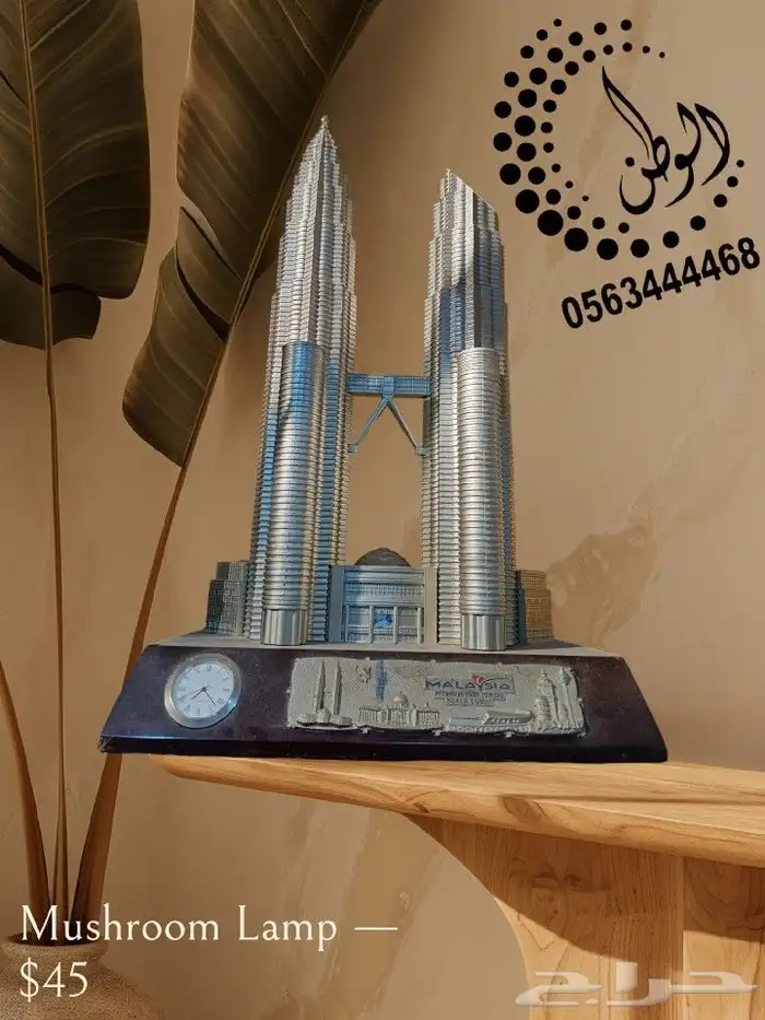 وكاله الوطن الذهبي للدعايه والاعلان والطباعه حي الرصيفه خلف 6