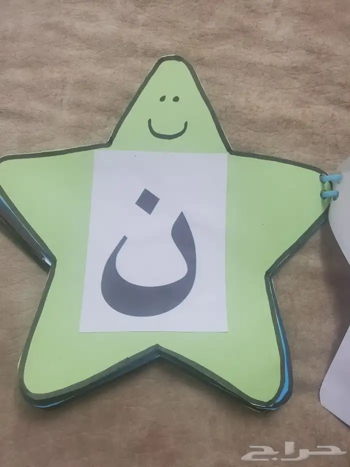 مطويات واعمال فنيه لجميع المراحل 3