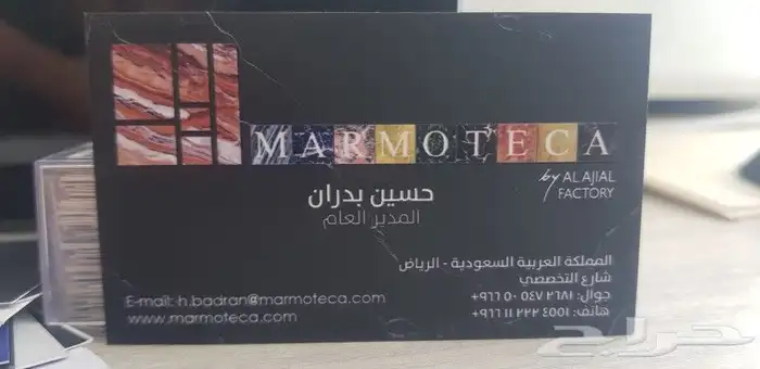 مطابع مطبوعات دعاية واعلان مطبعة طباعة كروت شخصيه كروت فاخرة 35
