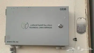 موبايلي فايبر اقوى عروض الألياف البصرية 5