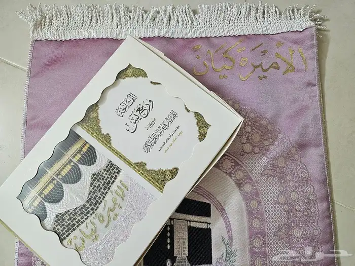 اطقم صلاة بناتي 6