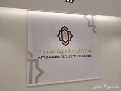 طباعة مطابع مطبعة بوكسات اكياس اساور استكر اكواب بكجات مطبعه 2
