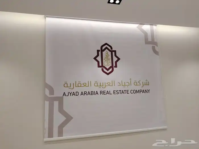طباعة مطابع مطبعة بوكسات اكياس اساور استكر اكواب بكجات مطبعه 2