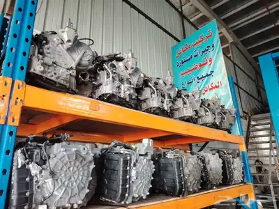 جربوكسات اتوماتيك 4