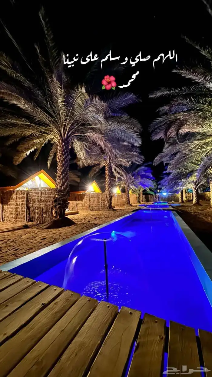 اكواخ العلا بين الجبال والمناظر الخلابه 0