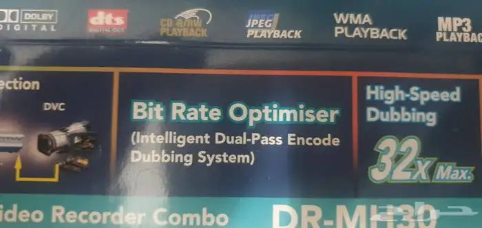 مسجل DVD JVC DRMH30S مع محرك أقراص ثابتة سعة 160 جيجابايت 12