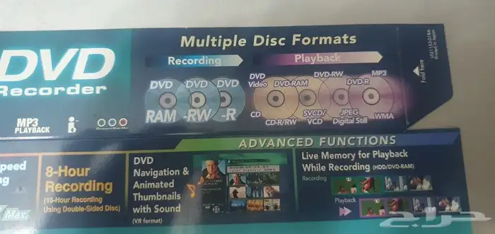 مسجل DVD JVC DRMH30S مع محرك أقراص ثابتة سعة 160 جيجابايت 6