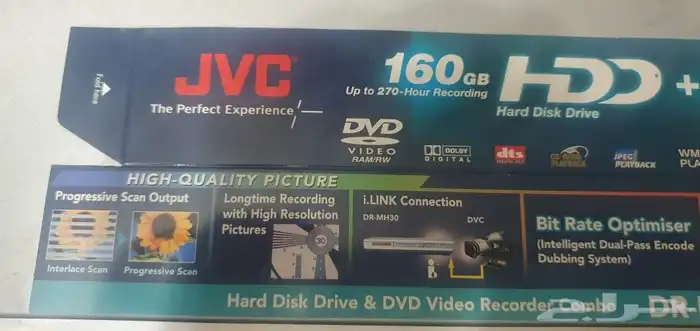 مسجل DVD JVC DRMH30S مع محرك أقراص ثابتة سعة 160 جيجابايت 5