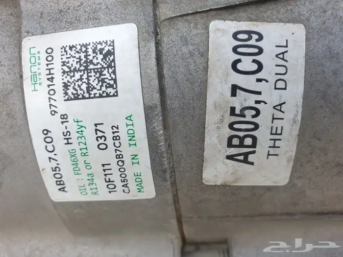 كمبريسر هونداي H1 اصلي وكالة 2