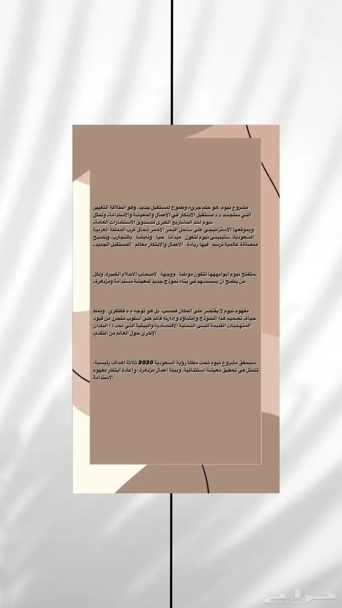 تصميم بحث مدرسي 1