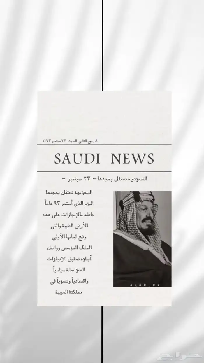 تصميم بحث مدرسي 5