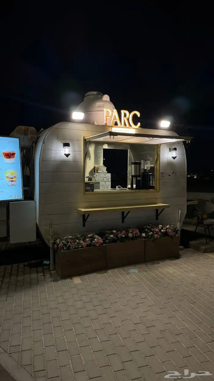 فودترك 8