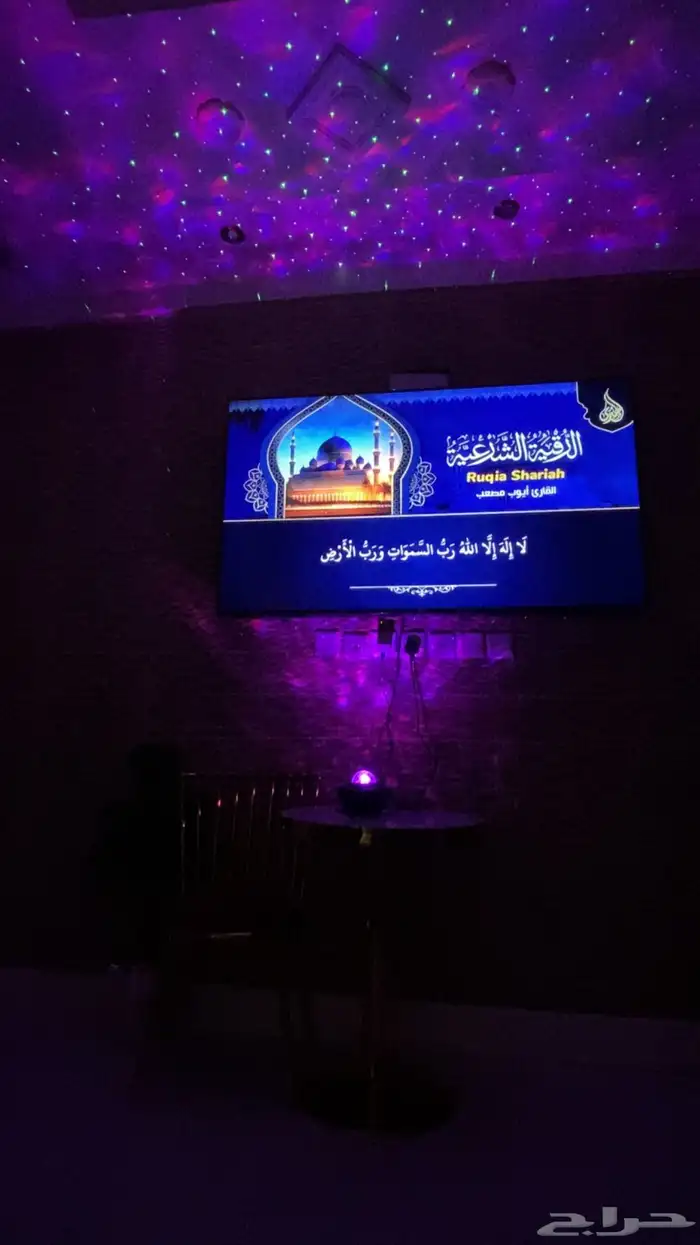 إضاءة النجوم 2