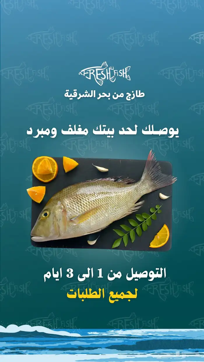 مصمم اعلانات وموشن جرافيك 0