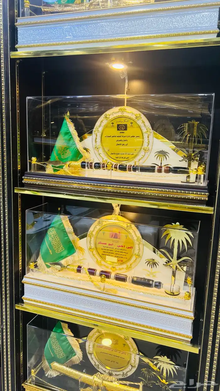 هدايا رجالية ترقية تقاعد تخرج زواج 7