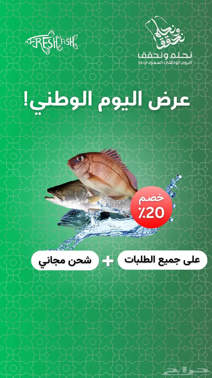 مصمم اعلانات وموشن جرافيك 1