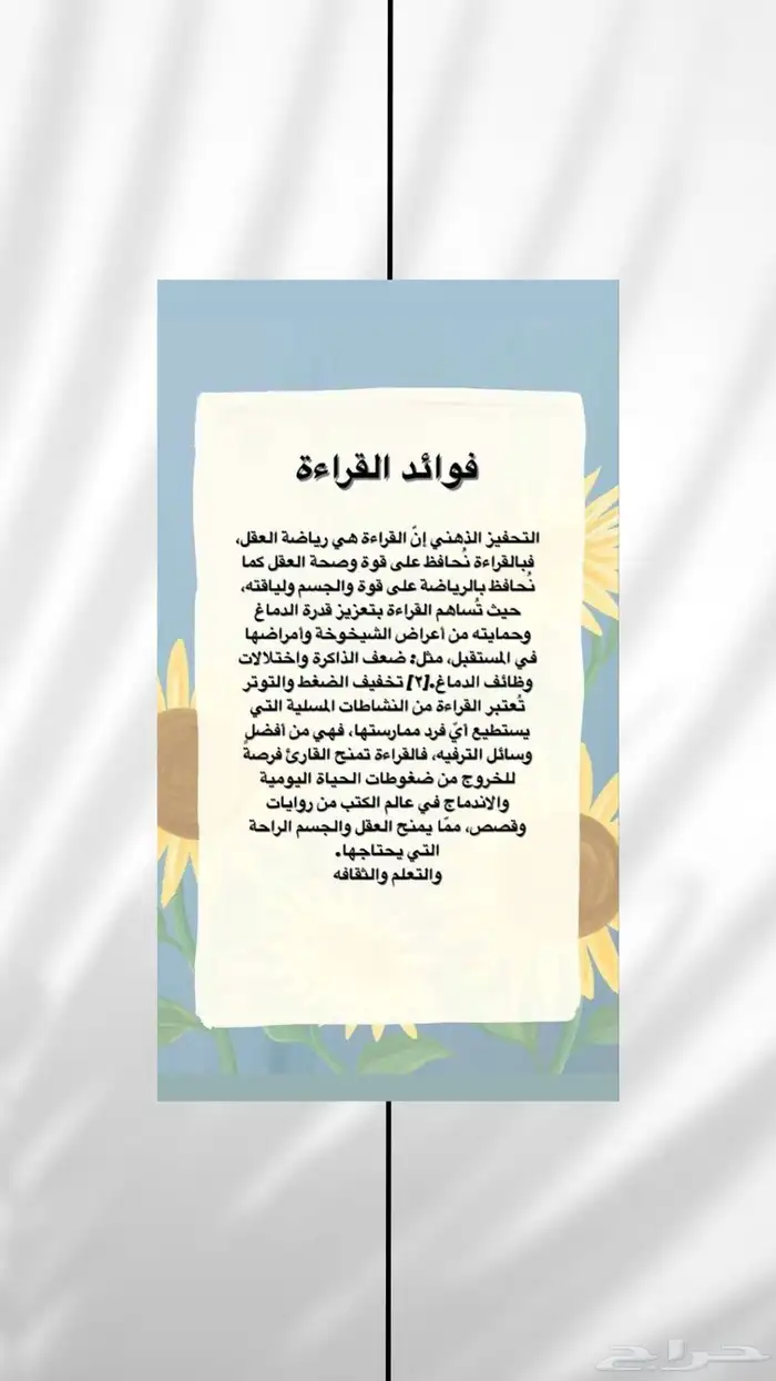 تصميم بحث مدرسي 9