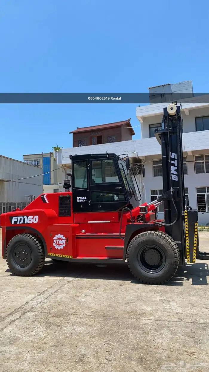 تأجير رافعات شوكية رافعةlifters master rental company 24