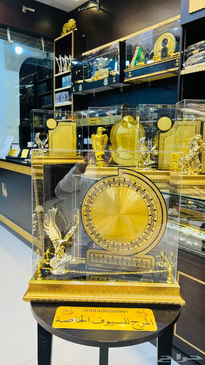 هدايا رجالية ترقية تقاعد تخرج زواج 1