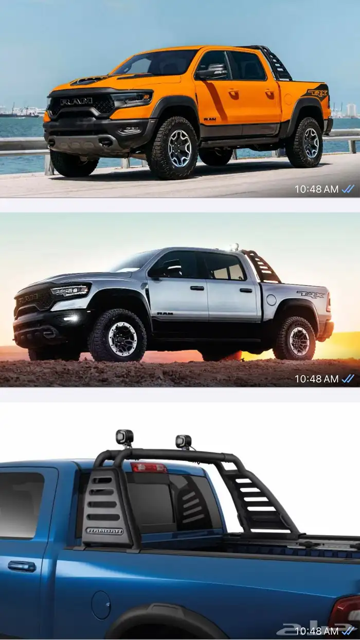 رام بار للبيع Ram Bar 2023 2