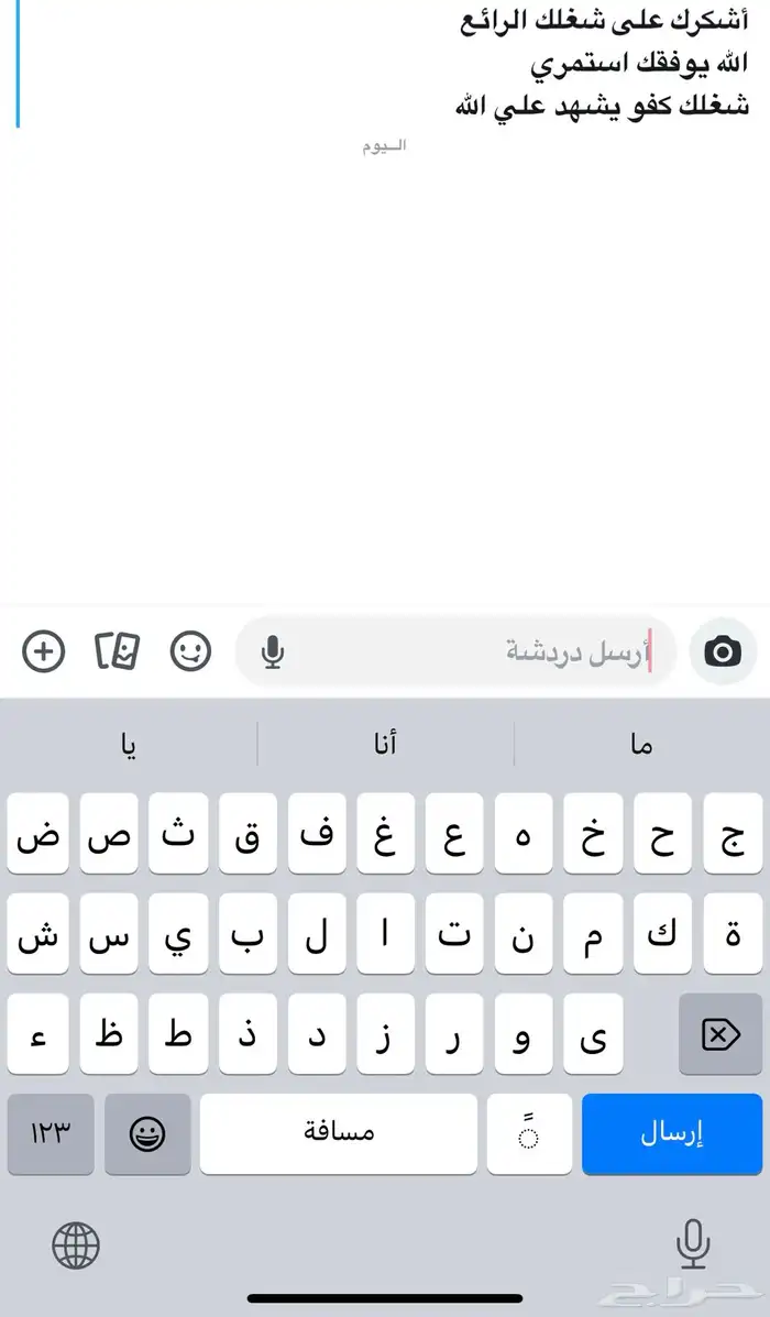 خبرة وكبسها لحم 0