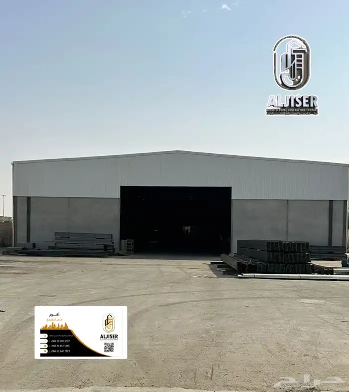 مقاولات عامة 1