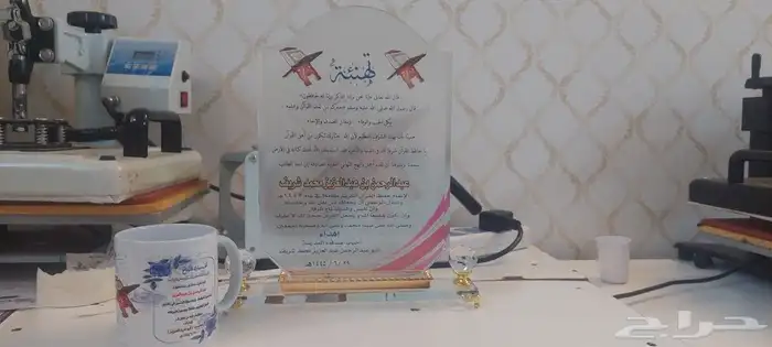 دروع تذكارية فاخرة وأرخص الأسعار 5