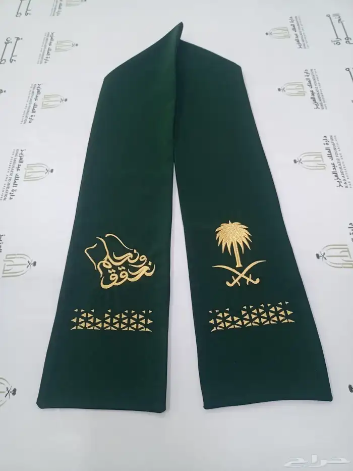 زي موحد يونيفورم 26